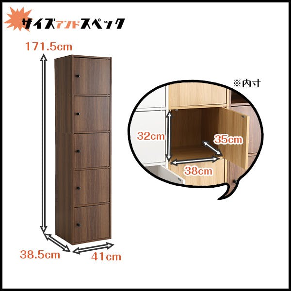 HomeTaste マルチカラーボックス5D【NEST.】5ドアタイプ ダーク