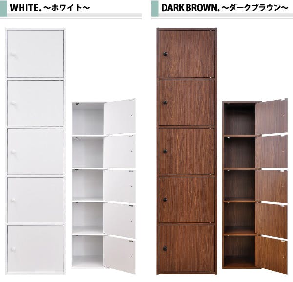 HomeTaste マルチカラーボックス5D【NEST.】5ドアタイプ オーク 収納