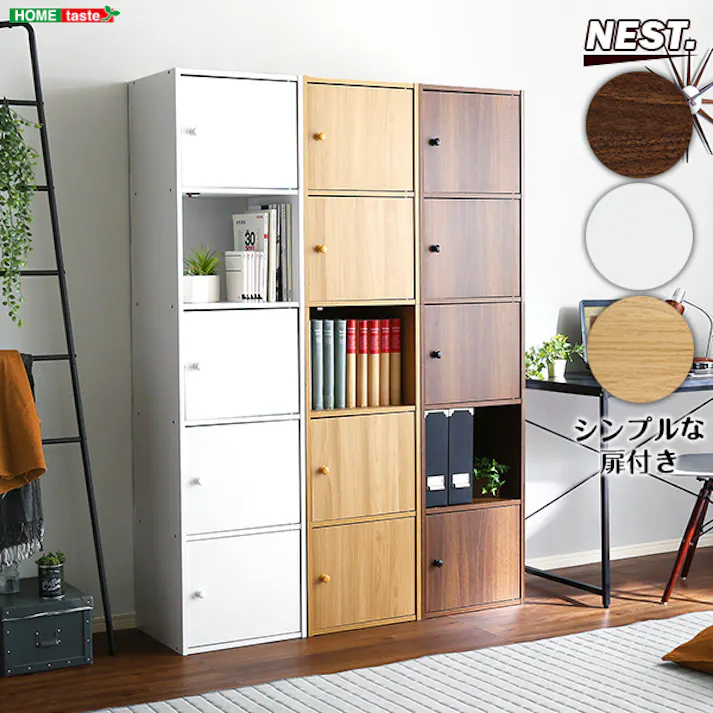 HomeTaste マルチカラーボックス5D【NEST.】5ドアタイプ オーク カラフル 収納 大容量 カラフル収納 ET-T5D--OAK【別送品】