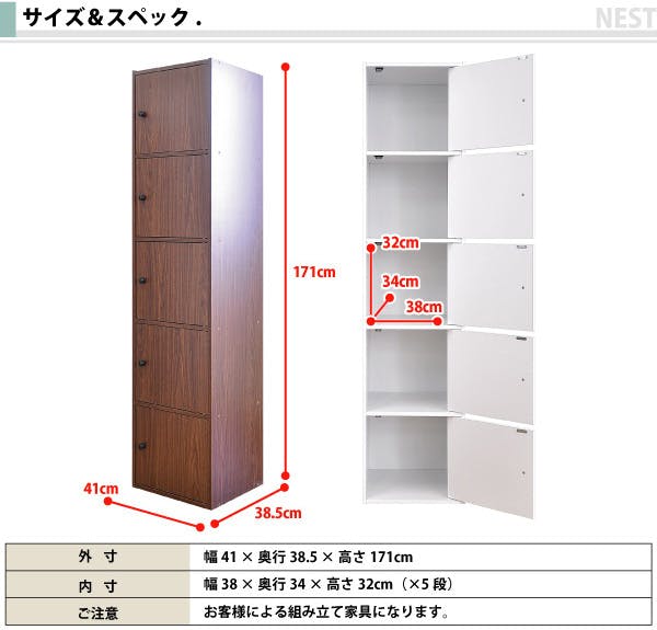 マルチカラーボックス5D 5ドアタイプ オーク[7091] マルチカラーボックス5D 5ドアタイプ オーク[7091]
