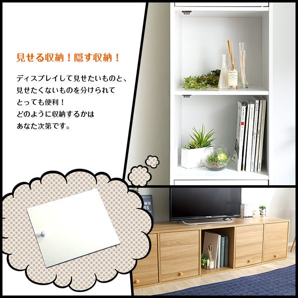 マルチカラーボックス5D 5ドアタイプ オーク[7091] HomeTaste マルチカラーボックス5D【NEST.】5ドアタイプ オーク