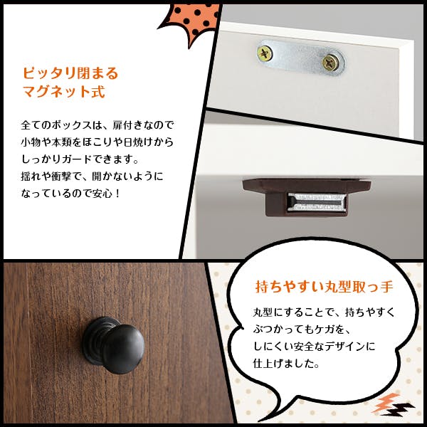 HomeTaste マルチカラーボックス5D【NEST.】5ドアタイプ オーク