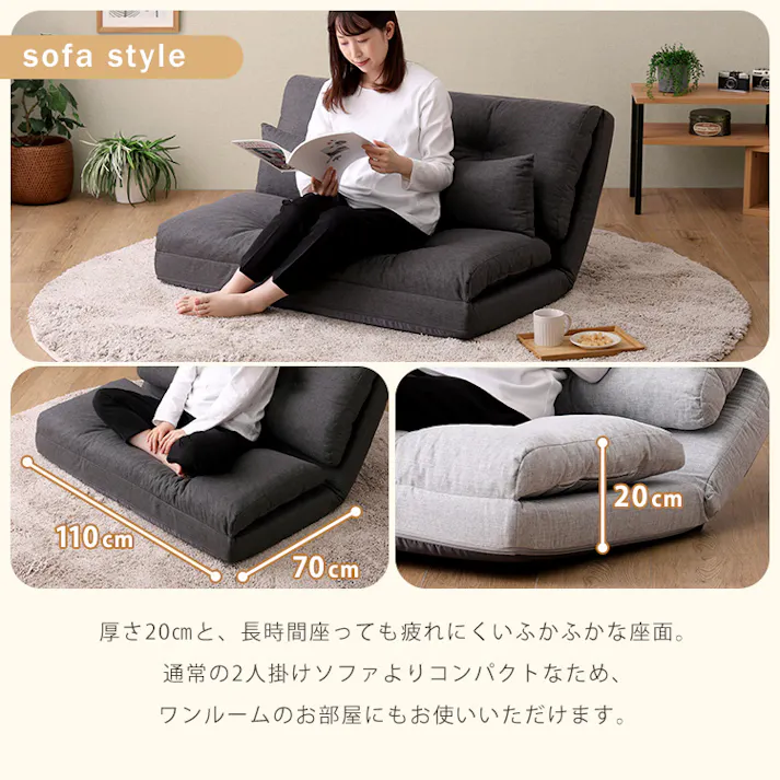 HomeTaste 2人掛け 110cm幅 3way ソファ【Paljon-パルヨンー】 ブラウン 座椅子 3wayソファ 3つ折り F3W-110--BR【別送品】