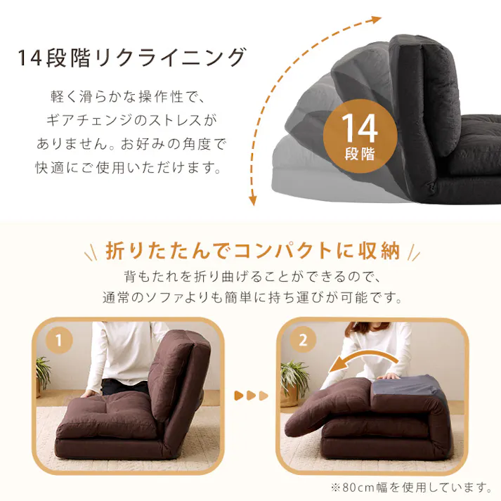 HomeTaste 2人掛け 110cm幅 3way ソファ【Paljon-パルヨンー】 ブラウン 座椅子 3wayソファ 3つ折り F3W-110--BR【別送品】