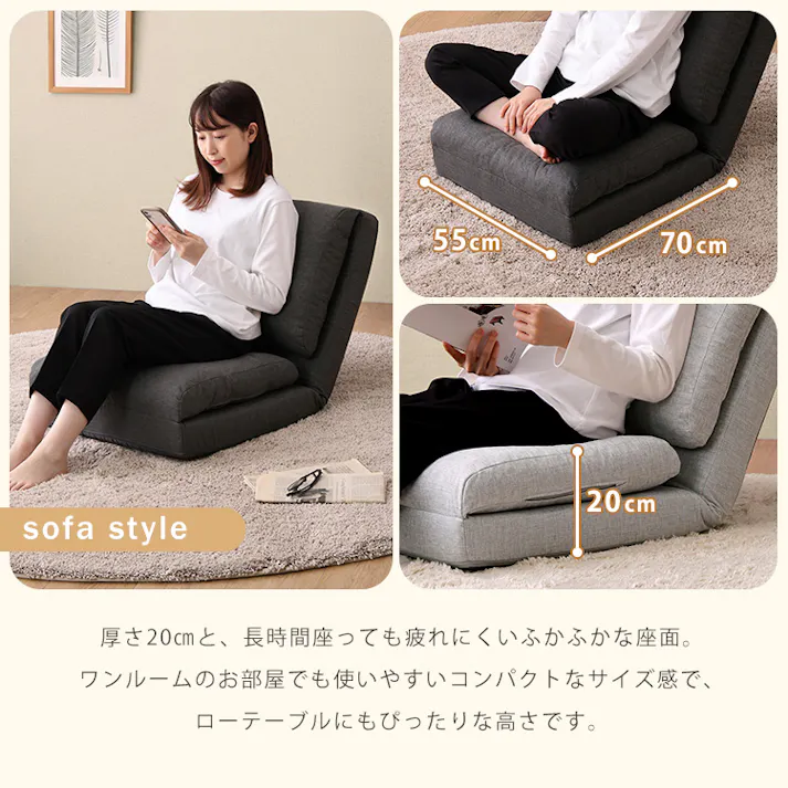 HomeTaste 1人掛け 55cm幅 3way ソファ【Paljon-パルヨンー】 ライトグレー 座椅子 3wayソファ 3つ折り F3W-55--LGY【別送品】