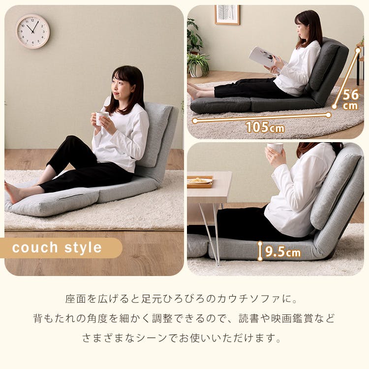 HomeTaste 1人掛け 55cm幅 3way ソファ【Paljon-パルヨンー】 ライト