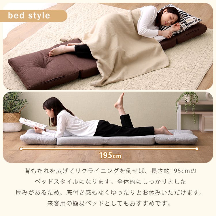 HomeTaste 1人掛け 55cm幅 3way ソファ【Paljon-パルヨンー】 ライト