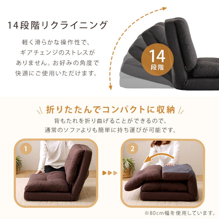 HomeTaste 1人掛け 55cm幅 3way ソファ【Paljon-パルヨンー】 ライト