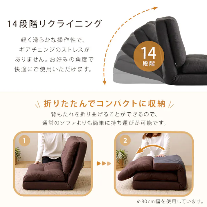HomeTaste 1人掛け 55cm幅 3way ソファ【Paljon-パルヨンー】 ライトグレー 座椅子 3wayソファ 3つ折り F3W-55--LGY【別送品】
