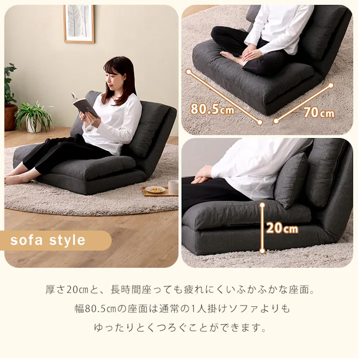 HomeTaste 1.5人掛け 80cm幅 3way ソファ【Paljon-パルヨンー】 ブラウン 座椅子 3wayソファ 3つ折り F3W-80--BR【別送品】