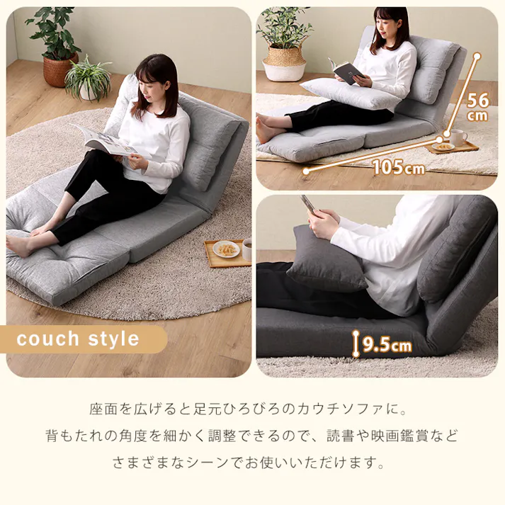 HomeTaste 1.5人掛け 80cm幅 3way ソファ【Paljon-パルヨンー】 ブラウン 座椅子 3wayソファ 3つ折り F3W-80--BR【別送品】