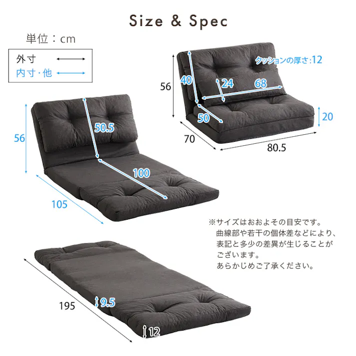 HomeTaste 1.5人掛け 80cm幅 3way ソファ【Paljon-パルヨンー】 チャコールグレー 座椅子 3wayソファ 3つ折り F3W-80--CG【別送品】