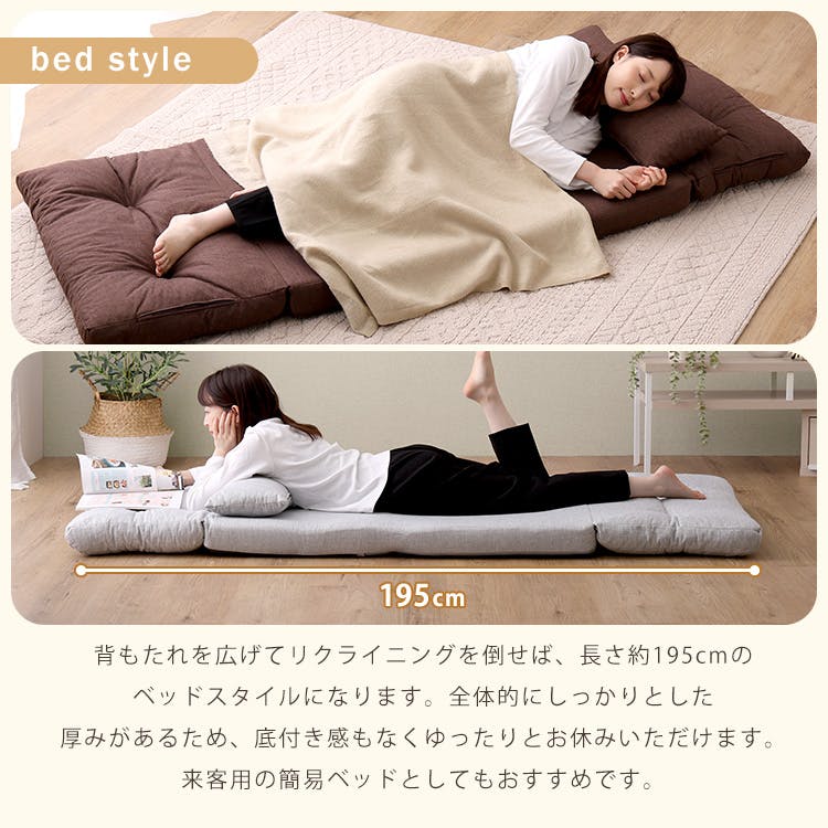 HomeTaste 1.5人掛け 80cm幅 3way ソファ【Paljon-パルヨンー