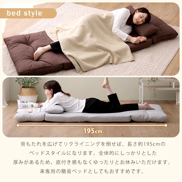 HomeTaste 1.5人掛け 80cm幅 3way ソファ【Paljon-パルヨンー】 チャコールグレー 座椅子 3wayソファ 3つ折り F3W-80--CG【別送品】