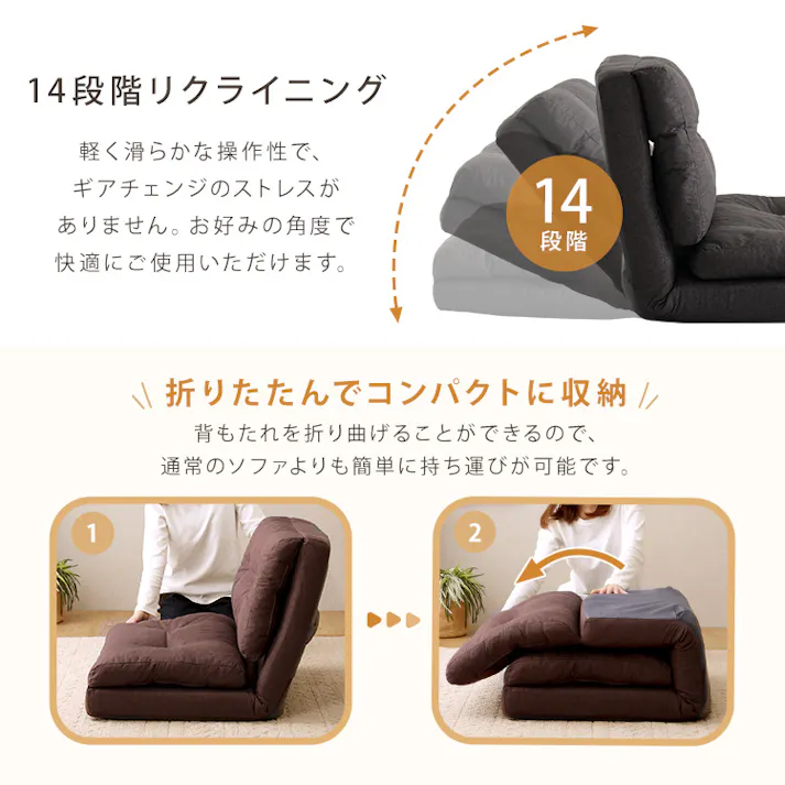 HomeTaste 1.5人掛け 80cm幅 3way ソファ【Paljon-パルヨンー】 チャコールグレー 座椅子 3wayソファ 3つ折り F3W-80--CG【別送品】