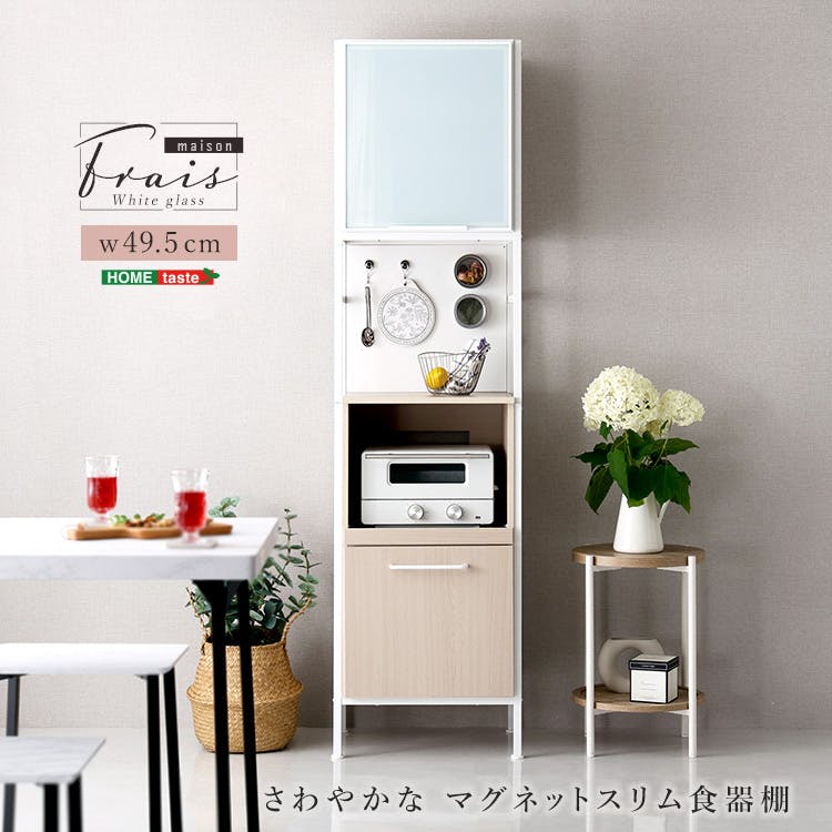 HomeTaste ₩ȃ}OlbgXHI zCgKX zCgI[N HI [ X`[ FAM-1848-WOK HIEW{[h