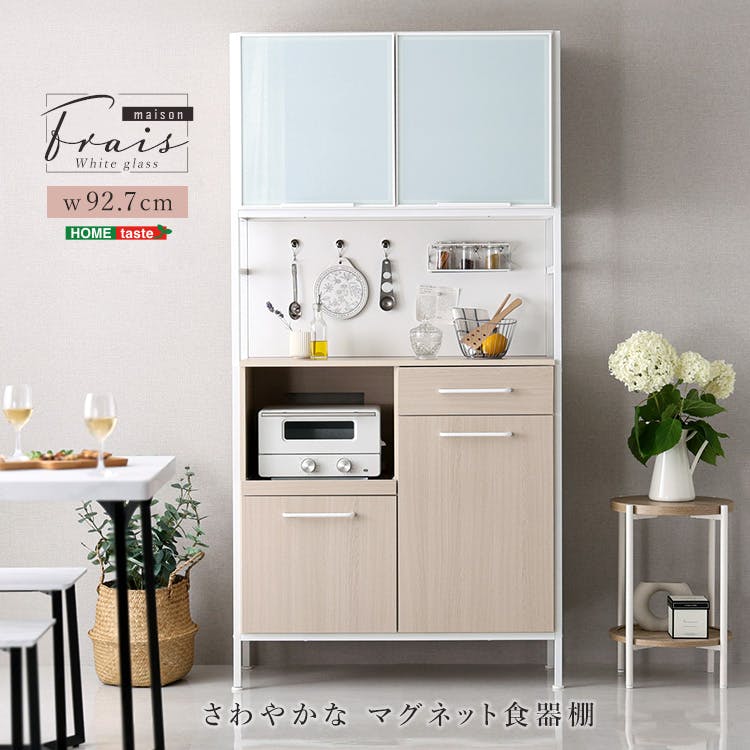 HomeTaste ₩ȃ}OlbgHI zCgKX zCgI[N HI [ X`[ FAM-1890-WOK HIEW{[h