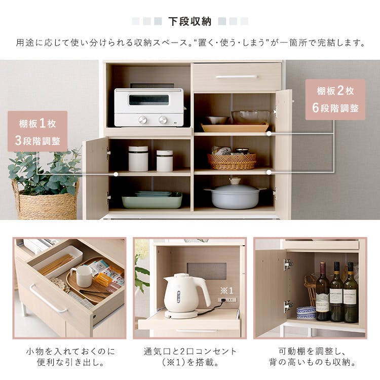 HomeTaste さわやかなマグネット食器棚 ホワイトガラス【Frais-フレー