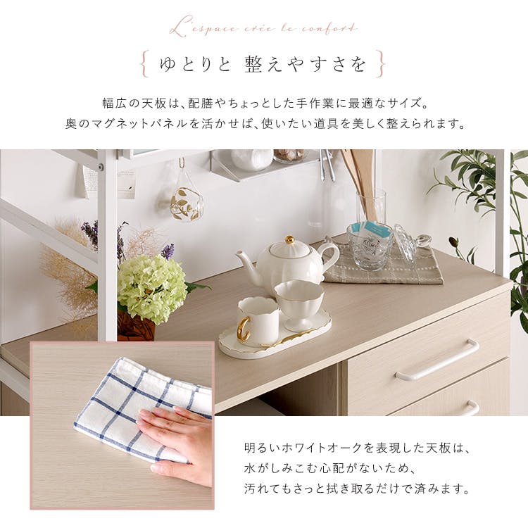 HomeTaste さわやかなマグネット食器棚 ホワイトガラス【Frais-フレー