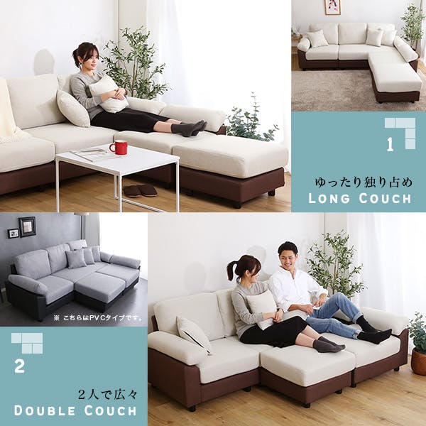 HomeTaste 5人掛けコーナーソファ ファブリックタイプ アイボリー