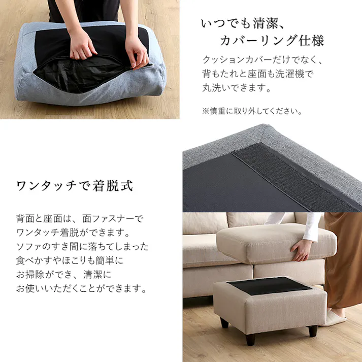 HomeTaste ファブリックコーナー3人掛けソファ チャコールグレー オットマン付き ソファ クッション付き FC-3P--CG【別送品】