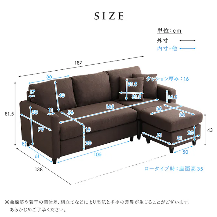 HomeTaste ファブリックコーナー3人掛けソファ ダークブラウン オットマン付き ソファ クッション付き FC-3P--DBR【別送品】
