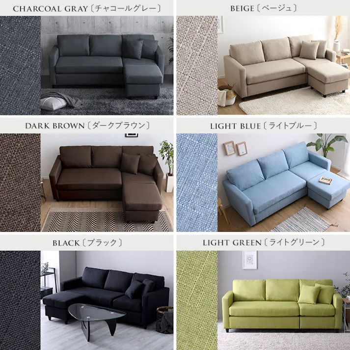 HomeTaste ファブリックコーナー3人掛けソファ ダークブラウン オットマン付き ソファ クッション付き FC-3P--DBR【別送品】