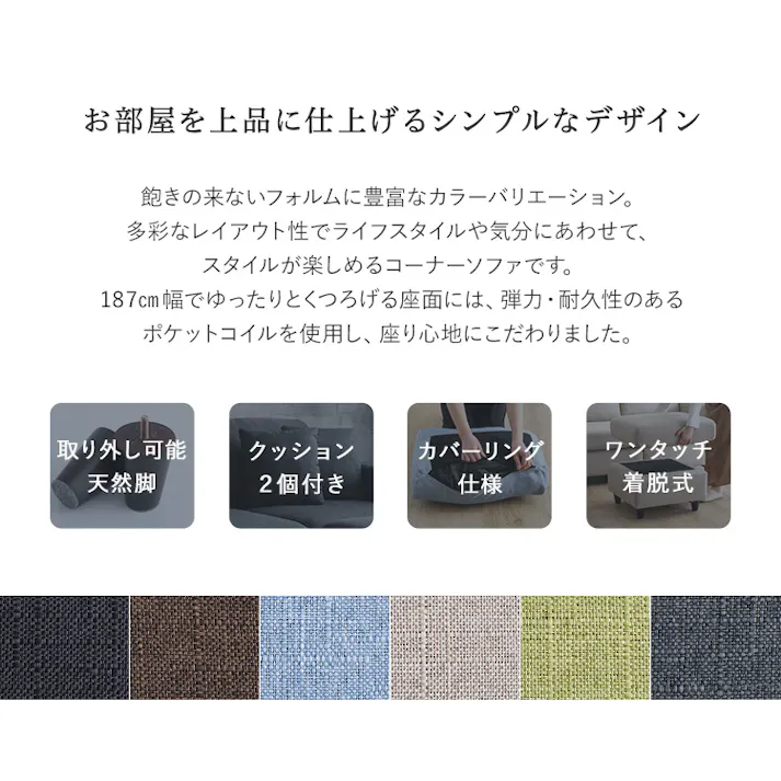 HomeTaste ファブリックコーナー3人掛けソファ ダークブラウン オットマン付き ソファ クッション付き FC-3P--DBR【別送品】