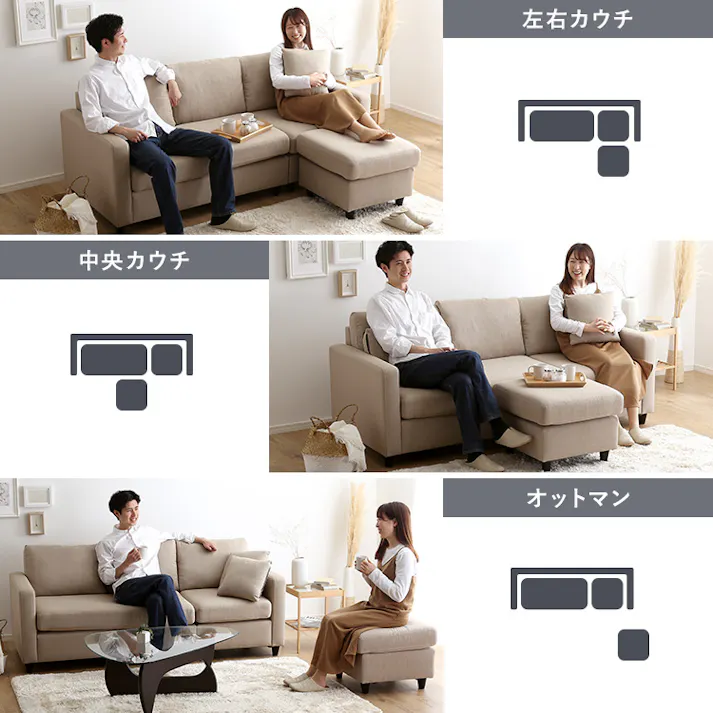 HomeTaste ファブリックコーナー3人掛けソファ ダークブラウン オットマン付き ソファ クッション付き FC-3P--DBR【別送品】