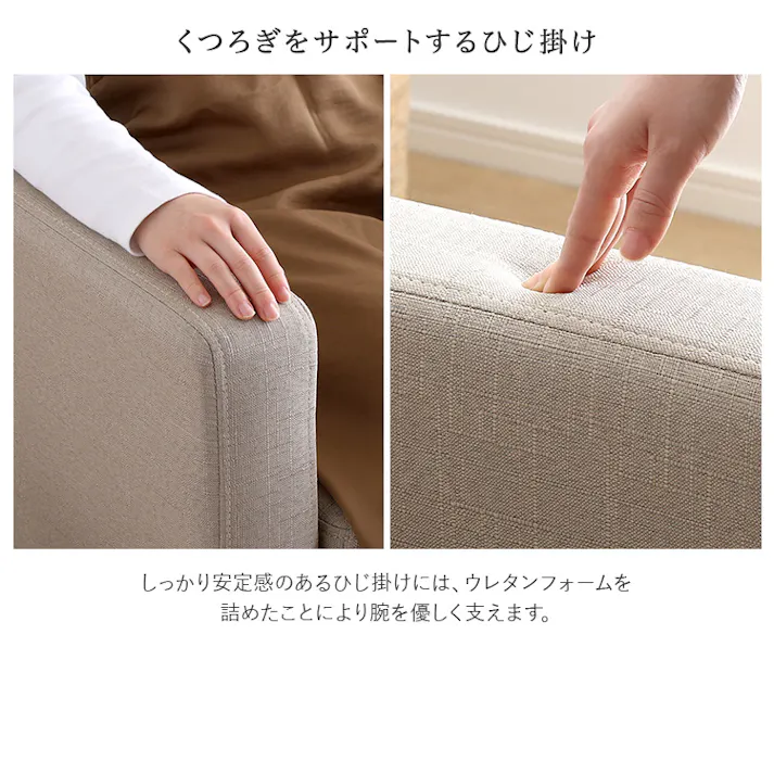 HomeTaste ファブリックコーナー3人掛けソファ ダークブラウン オットマン付き ソファ クッション付き FC-3P--DBR【別送品】