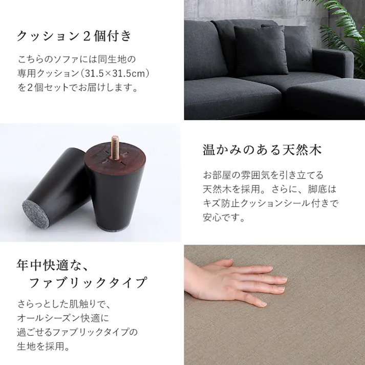 HomeTaste ファブリックコーナー3人掛けソファ ダークブラウン オットマン付き ソファ クッション付き FC-3P--DBR【別送品】