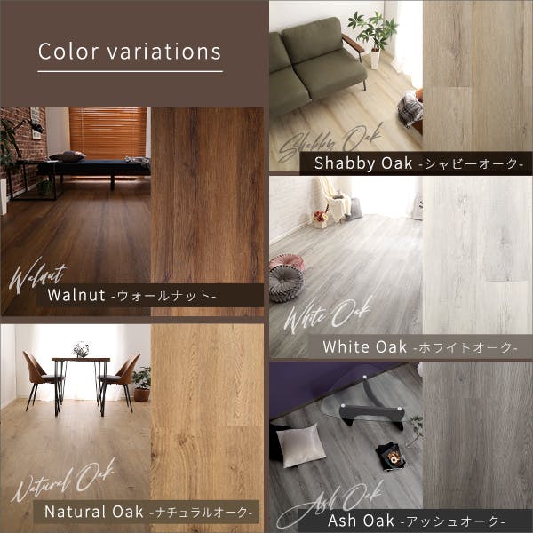 HomeTaste はめこみ式フロアタイル 48枚セット【Wood Flats-ウッド