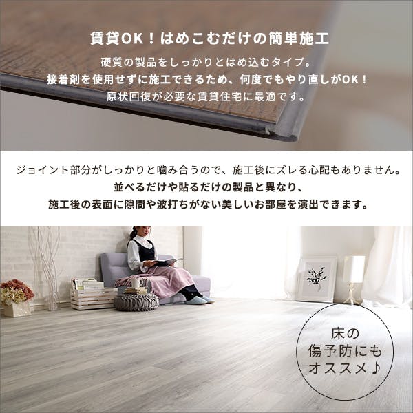HomeTaste はめこみ式フロアタイル 48枚セット【Wood Flats-ウッド