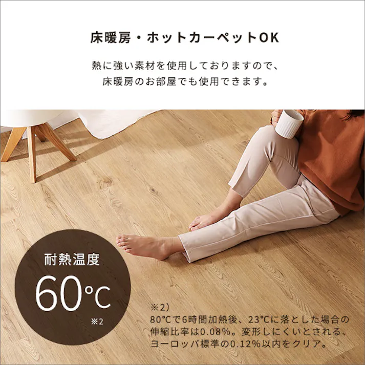 HomeTaste はめこみ式フロアタイル 48枚セット【Wood Flats-ウッドフラッツー】 ホワイトオーク DIY 簡単 おしゃれ FJT-48--WOK【別送品】