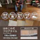HomeTaste はめこみ式フロアタイル 72枚セット【Wood Flats-ウッドフラッツー】 シャビーオーク DIY 簡単 おしゃれ FJT-72--SBO【別送品】