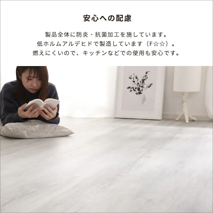 HomeTaste はめこみ式フロアタイル 96枚セット【Wood Flats-ウッドフラッツー】 アッシュオーク DIY 簡単 おしゃれ FJT-96--ASO【別送品】
