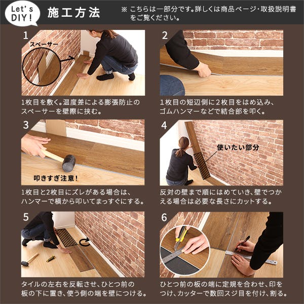 HomeTaste はめこみ式フロアタイル 96枚セット【Wood Flats-ウッド