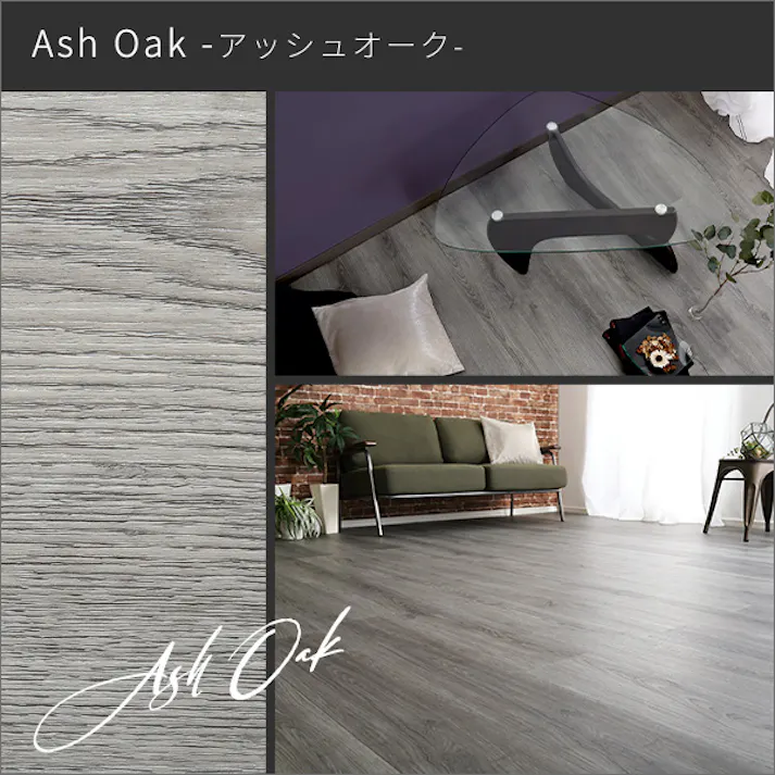 HomeTaste はめこみ式フロアタイル【Wood Flats-ウッドフラッツー】カットサンプル アッシュオーク DIY 簡単 おしゃれ FJT-CS--ASO【別送品】