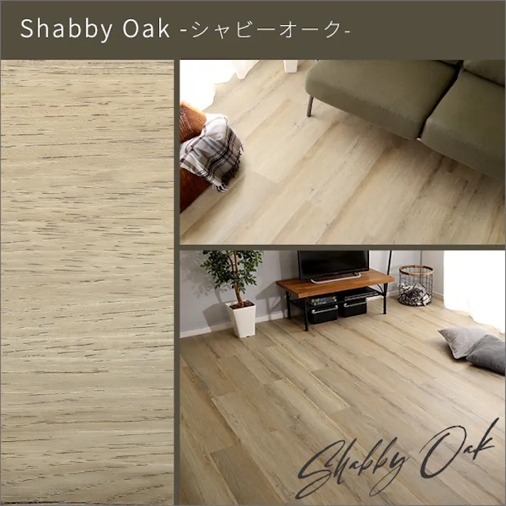 HomeTaste はめこみ式フロアタイル【Wood Flats-ウッドフラッツー】カットサンプル ウォールナット DIY 簡単 おしゃれ FJT-CS--WAL【別送品】