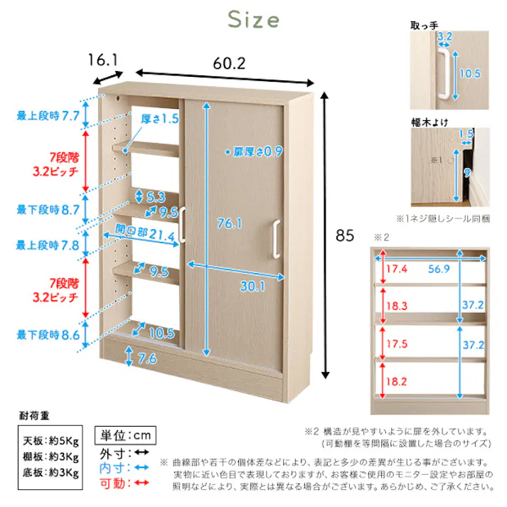 HomeTaste さわやかな引き戸6015 ホワイトウォッシュ カウンター下 収納 大容量 FKSS-6015--WHW【別送品】