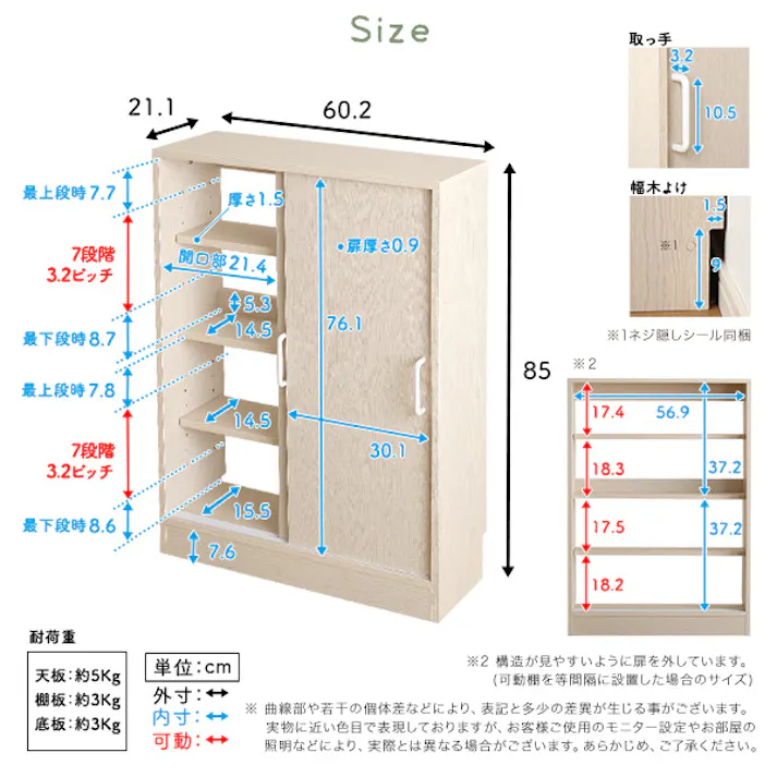 HomeTaste さわやかな引き戸6020 ホワイトウォッシュ カウンター下 収納 大容量 FKSS-6020--WHW【別送品】