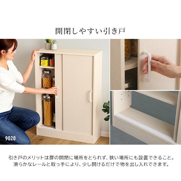 HomeTaste さわやかなカウンター下引き戸収納6020 ホワイトウォッシュ
