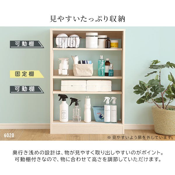 HomeTaste さわやかな引き戸6020 ホワイトウォッシュ カウンター下
