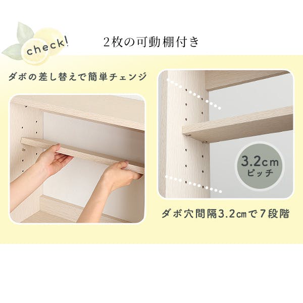 HomeTaste さわやかな引き戸6020 ホワイトウォッシュ カウンター下