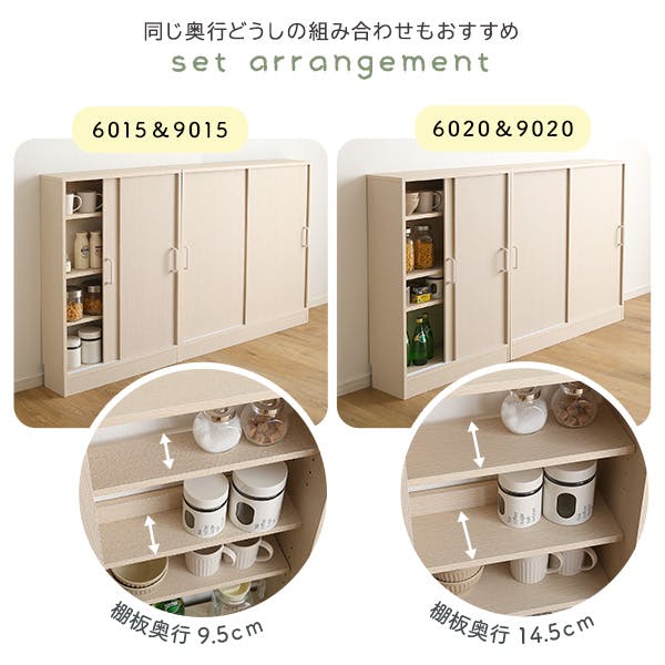 HomeTaste さわやかなカウンター下引き戸収納9015 ホワイトウォッシュ