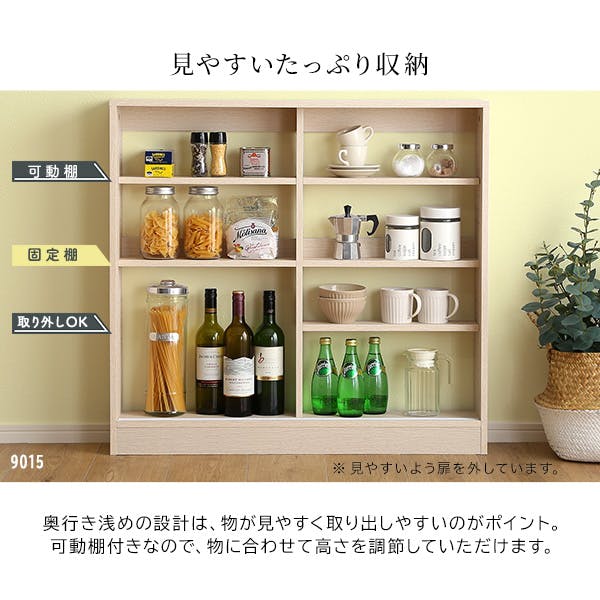 《お値下げ中》カウンター収納（白） HomeTaste さわやかなカウンター下引き戸収納9020 ホワイトウォッシュ