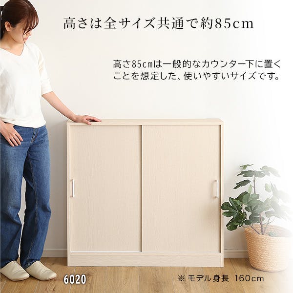 HomeTaste さわやかなカウンター下引き戸収納9020 ホワイトウォッシュ