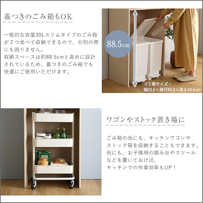 HomeTaste さわやかな木製ごみ箱上ラック スリムタイプ ホワイトウォッシュ 大型レンジ対応 レンジ台 コンセント付き FLLW-T2S--WHW【別送品】