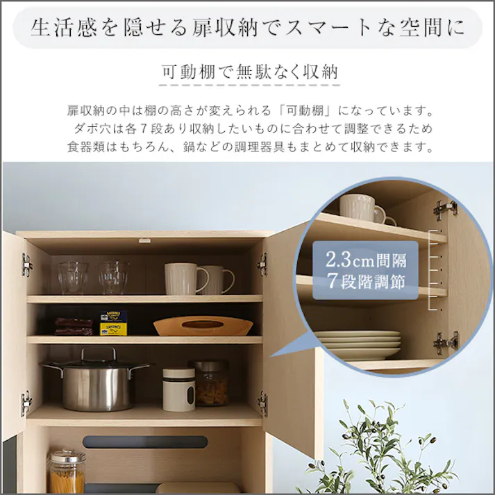 HomeTaste さわやかな木製ごみ箱上ラック スリムタイプ ホワイトウォッシュ 大型レンジ対応 レンジ台 コンセント付き FLLW-T2S--WHW【別送品】