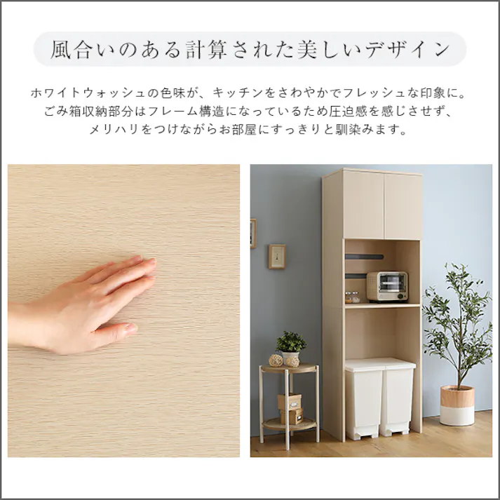 HomeTaste さわやかな木製ごみ箱上ラック スリムタイプ ホワイトウォッシュ 大型レンジ対応 レンジ台 コンセント付き FLLW-T2S--WHW【別送品】